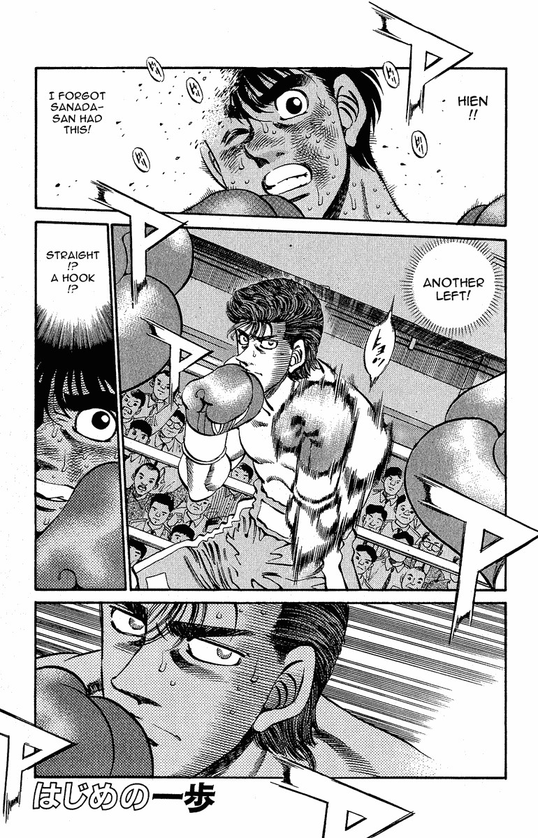 Hajime no Ippo Chapter 302 1